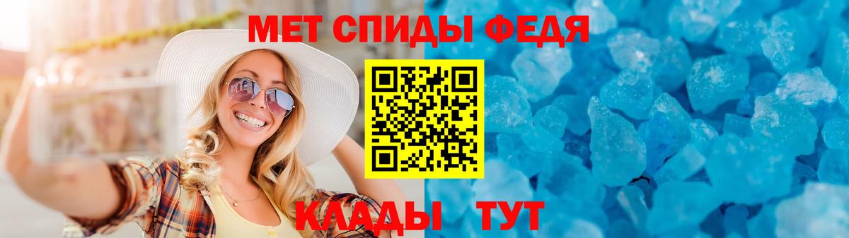 АМФ Розовый Еманжелинск