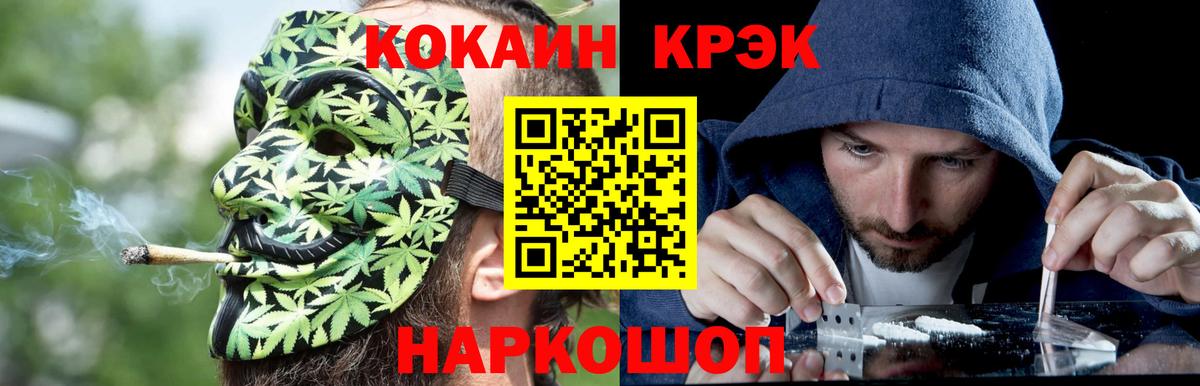 КОКАИН Columbia Еманжелинск