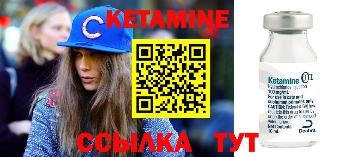 МДМА Еманжелинск