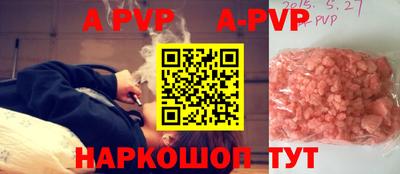эйфоретик Донской