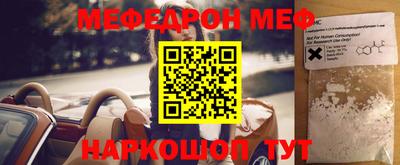 эйфоретик Донской