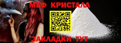 метамфетамин Донецк