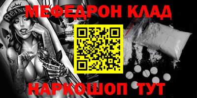 эйфоретик Донской