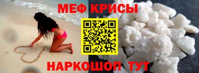 метамфетамин Донецк