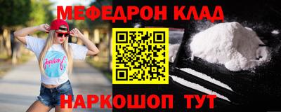 метамфетамин Донецк