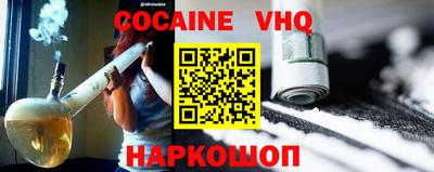 прущий лед Дубна