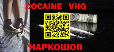 метамфетамин Донецк