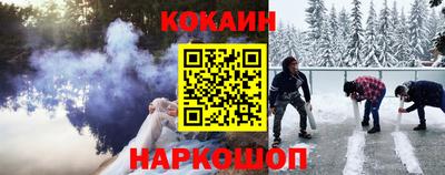 метамфетамин Донецк
