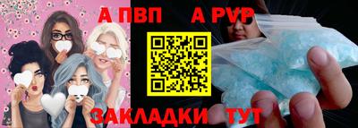 метамфетамин Донецк
