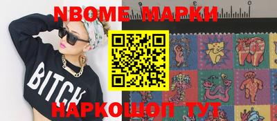 метамфетамин Донецк