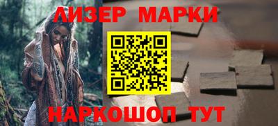 метамфетамин Донецк