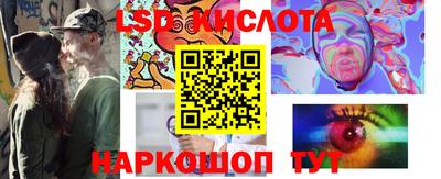 метамфетамин Донецк