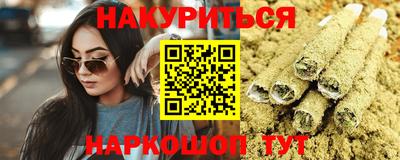 метамфетамин Донецк