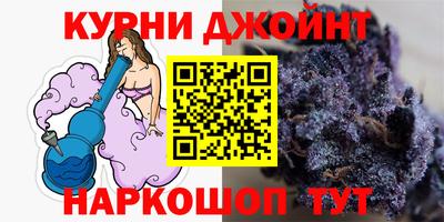 метамфетамин Донецк