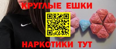 метамфетамин Донецк