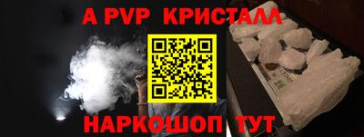 эйфоретик Донской