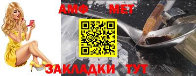 метамфетамин Донецк