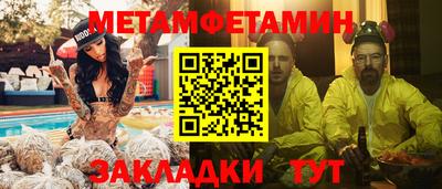 прущий лед Дубна