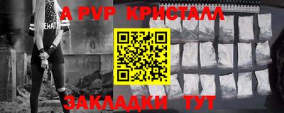 метамфетамин Донецк