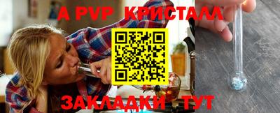 прущий лед Дубна