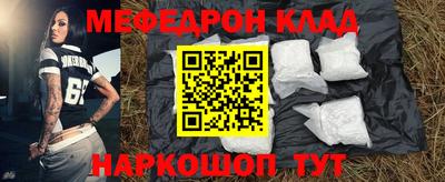 метамфетамин Донецк
