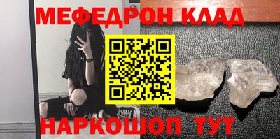 метамфетамин Донецк