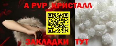 прущий лед Дубна