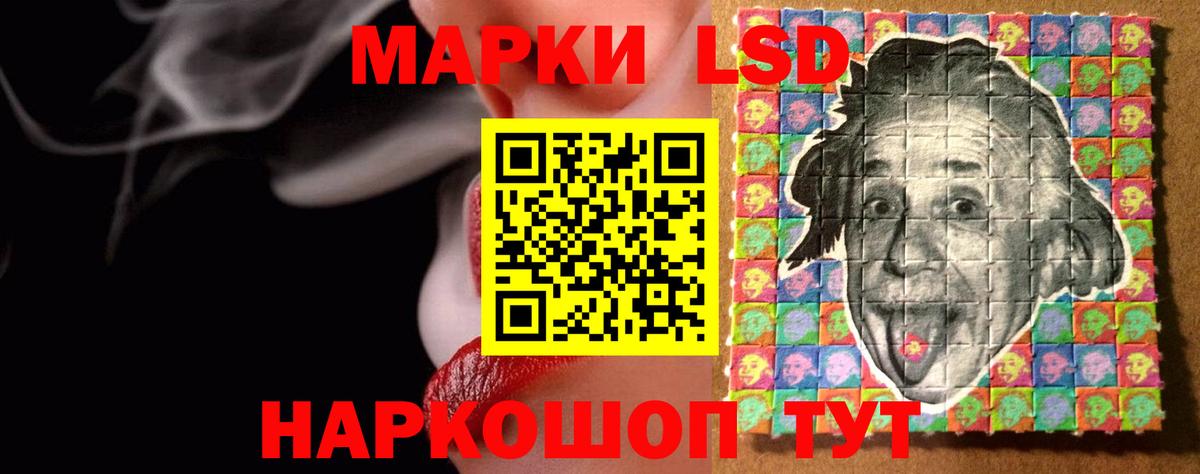 Лсд 25 экстази ecstasy  LSD-25 экстази кислота  Вход с VPN  ЛСД экстази  Еманжелинск 