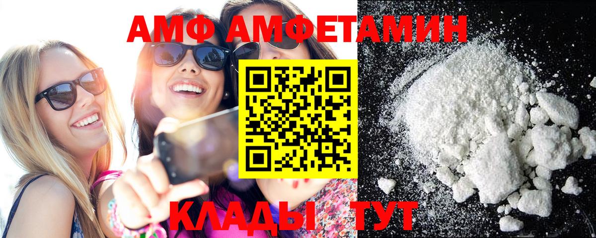 Первитин мет Еманжелинск