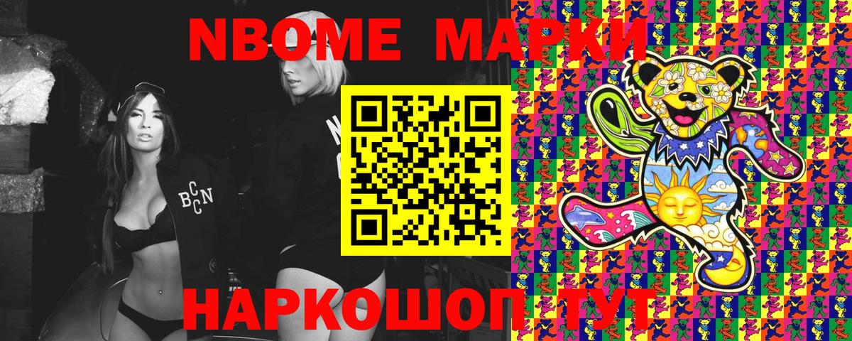 Наркотические марки 1,5мг  Наркотические марки 1,5мг  Вход с VPN  Наркотические марки  Еманжелинск 