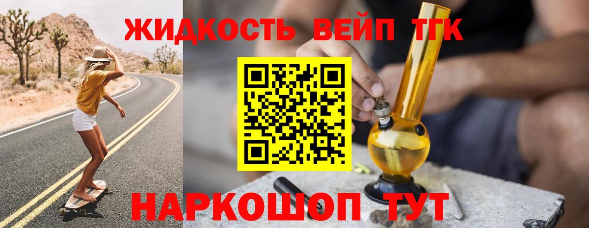 Еманжелинск  ТГК концентрат  Вход с VPN 