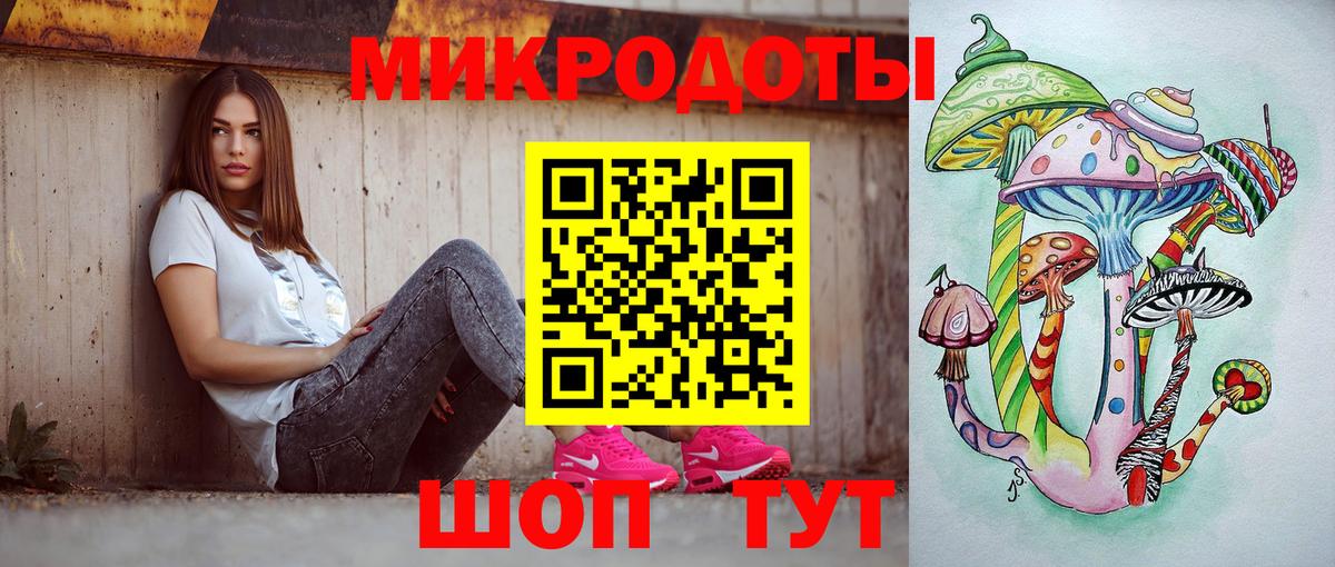 Галлюциногенные грибы Magic Shrooms  Вход с VPN  Еманжелинск 