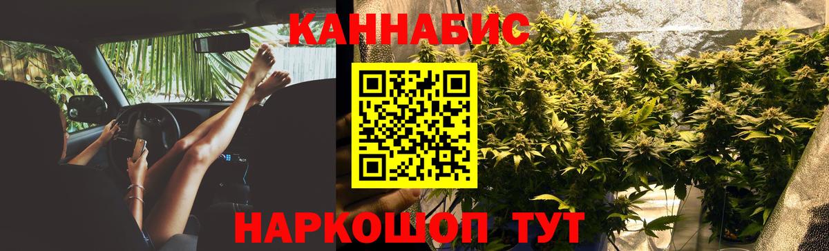 Конопля конопля  Шишки марихуана LSD WEED  Вход с VPN  Еманжелинск  Шишки марихуана гибрид 